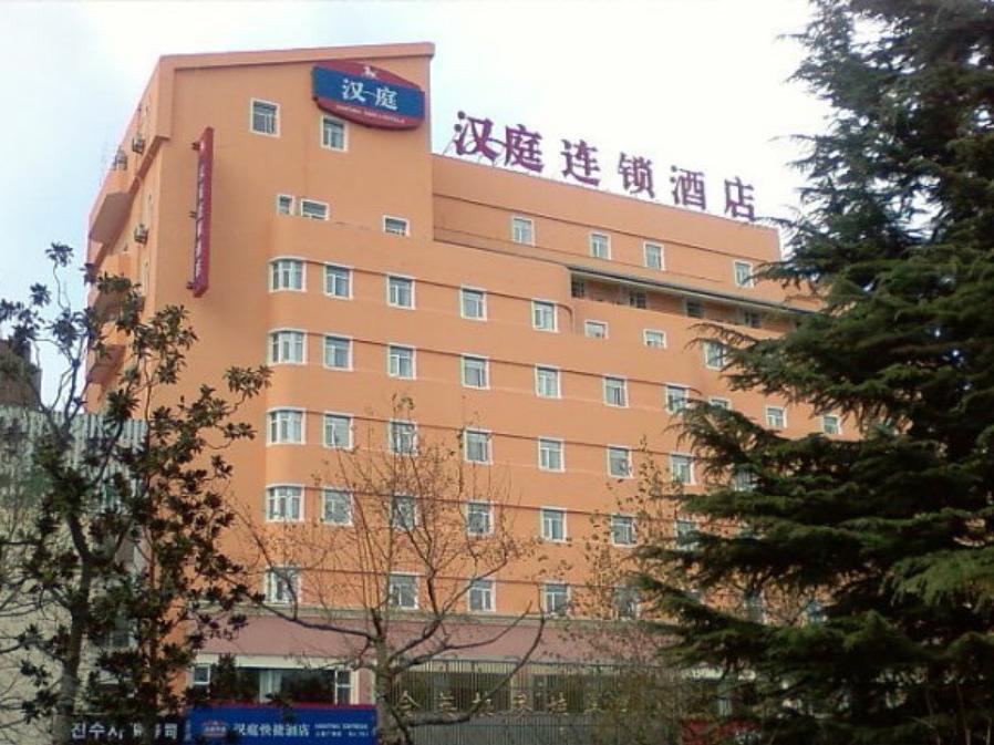 Hanting Hotel Weihai Government Buitenkant foto